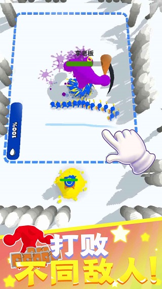 涂鸦勇士截图(1)