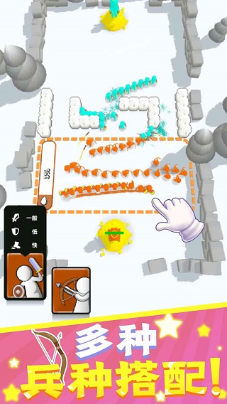 涂鸦勇士免广告版截图(5)