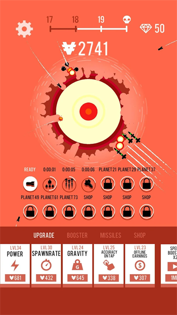 星球轰炸机截图(4)
