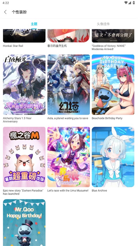 Qoo日韩游戏截图(3)