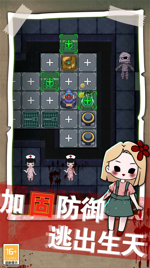 梦境发育免广告截图(2)