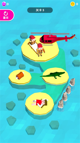 救救大叔截图(5)