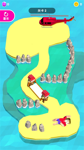 救救大叔截图(3)