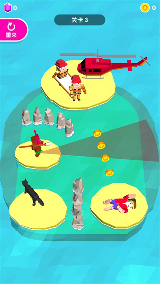 救救大叔中文版截图(5)