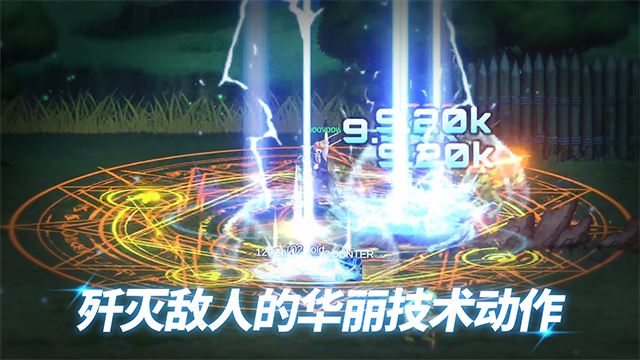 异世界决战精英最新版截图(3)