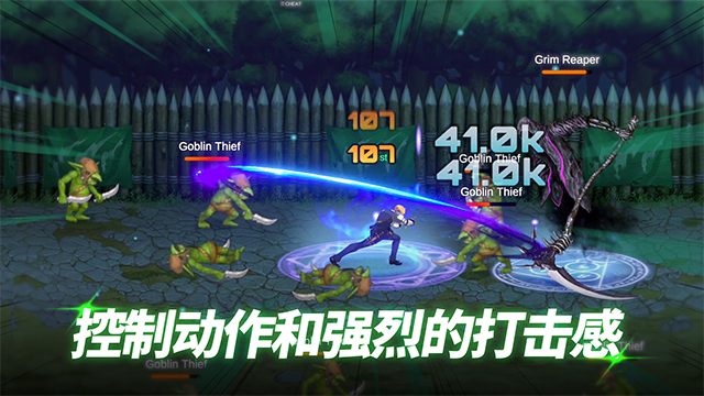 异世界决战精英最新版截图(1)