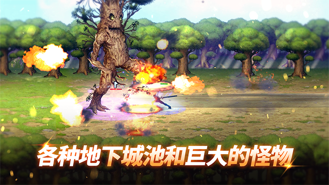 异世界决战精英折相思截图(3)