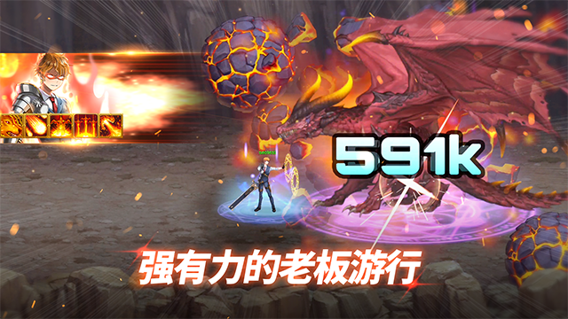 异世界决战精英折相思截图(1)