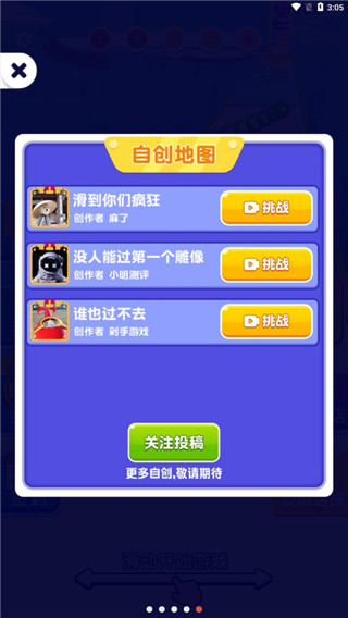 我脖子最长2025最新版截图(3)