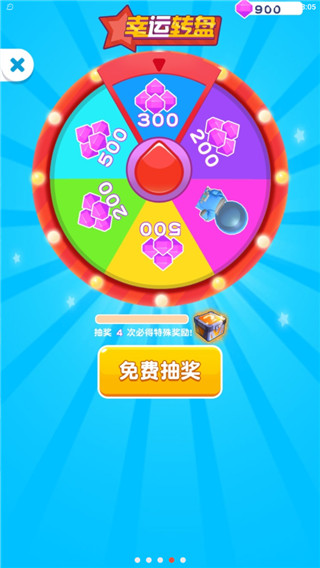 我脖子最长2025最新版截图(2)