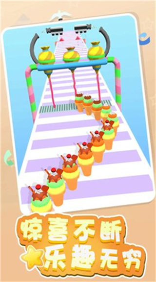 美味制作挑战无广告截图(2)