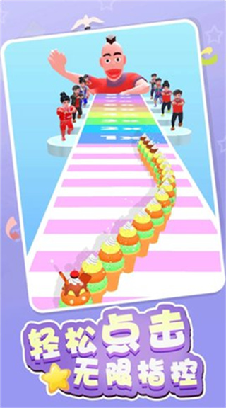 美味制作挑战无广告截图(3)