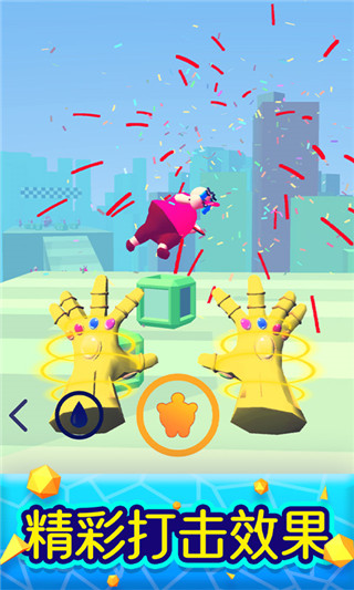 魔力大师无限金币版截图(4)