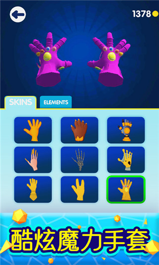 魔力大师MOD菜单截图(1)