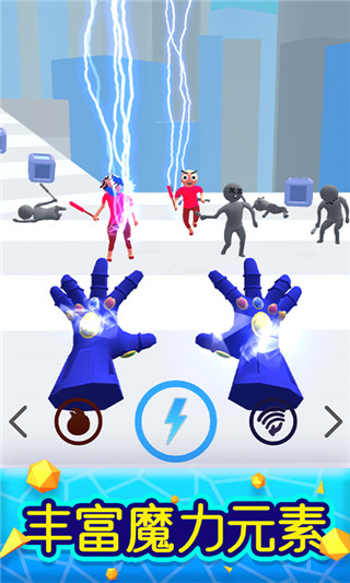 魔力大师MOD菜单截图(2)