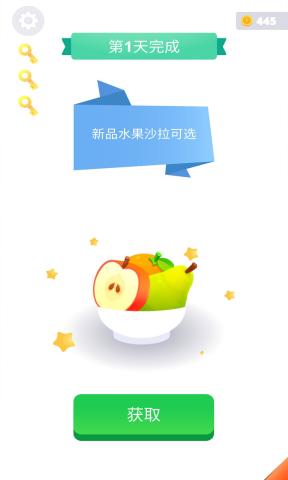 卷卷冰淇淋游戏无广告截图(1)