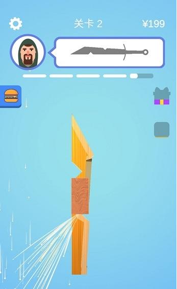 宝剑大师截图(1)