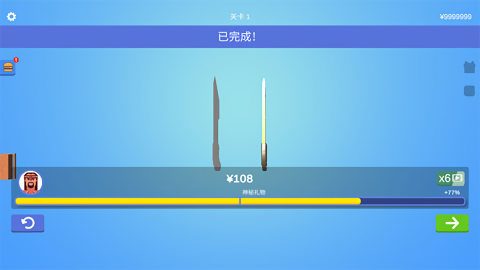 宝剑大师MOD作弊菜单截图(2)