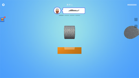 宝剑大师MOD作弊菜单截图(3)