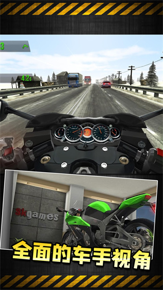 玩命摩托截图(2)