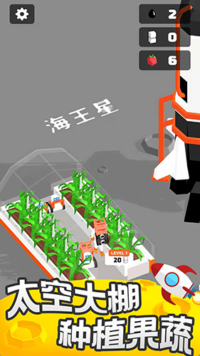 登月探险家无广告版截图(1)
