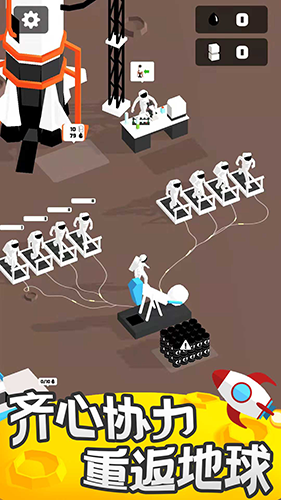 登月探险家无广告版截图(2)