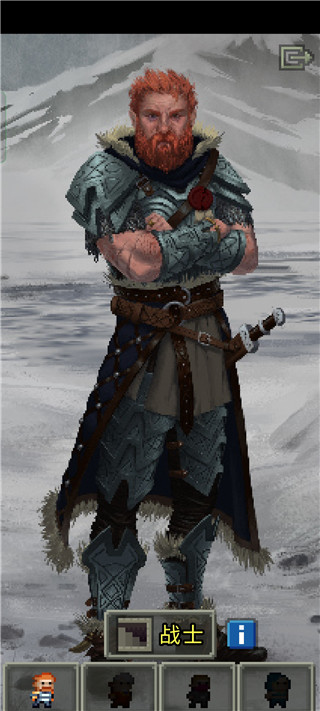 破碎地牢截图(4)