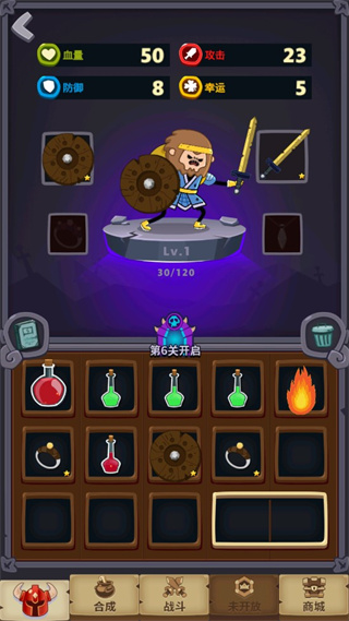 元素合成免广告版截图(2)