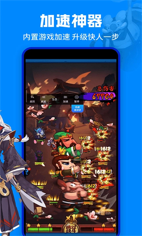 八门神器无限八门币版截图(5)