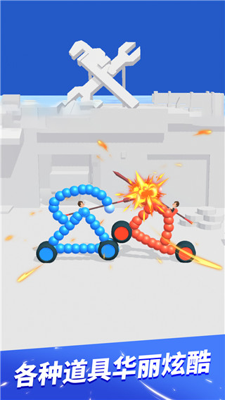 终极飞车战役截图(2)