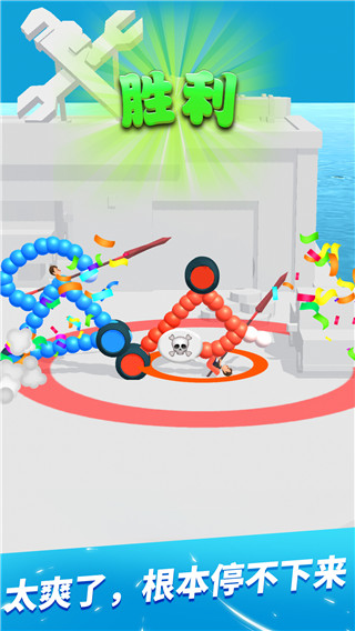 终极飞车战役截图(3)