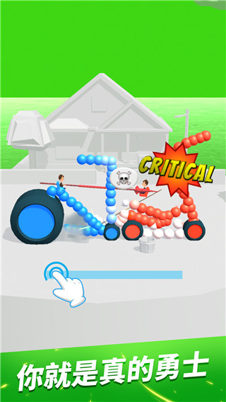 终极飞车战役免广告版截图(1)