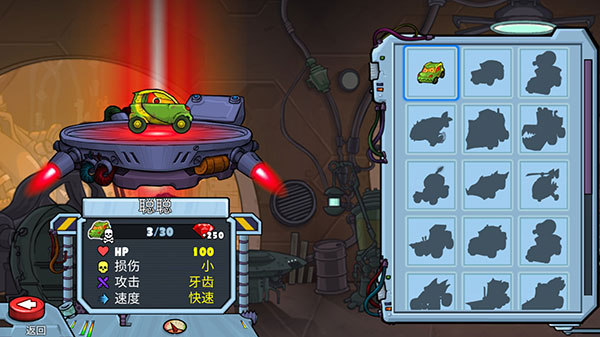 汽车追逐战2中文版游戏截图(1)