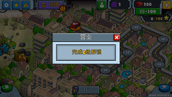 汽车追逐战2中文版游戏截图(5)