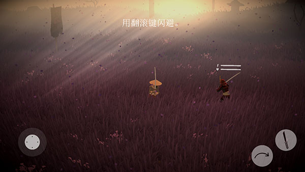 荣耀年代武士截图(3)