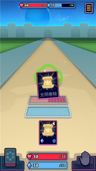 虚空暴君截图(1)