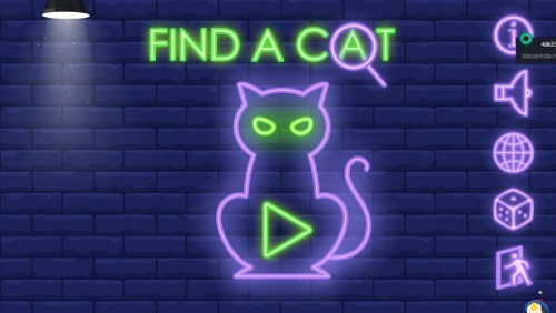 寻找猫隐藏对象截图(1)