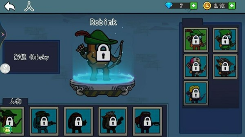 平面僵尸大战截图(4)