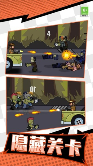 牛仔打僵尸截图(4)