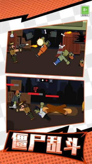 牛仔打僵尸截图(2)