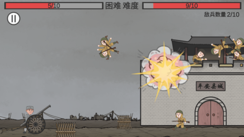 向倭开炮截图(2)