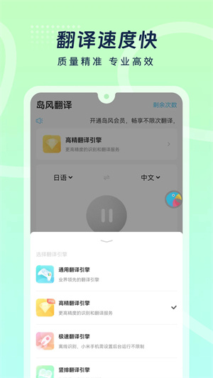 岛风游戏翻译截图(1)