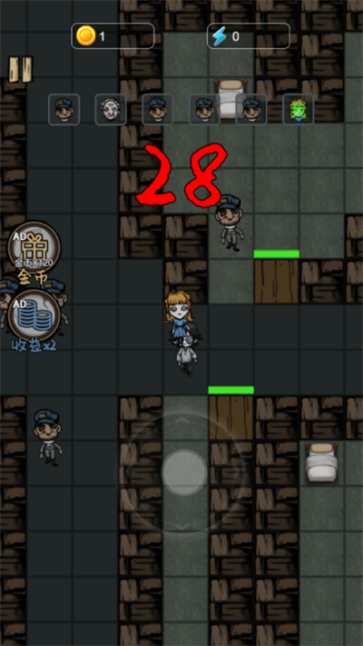 末日生存笔记截图(2)