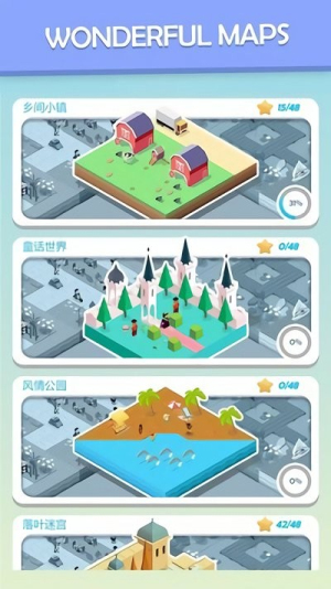 五彩缤纷的世界截图(3)