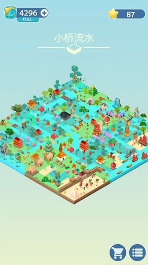 五彩缤纷的世界截图(2)