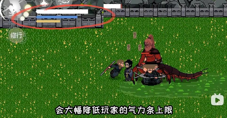黑神话像素版0.7版本截图(3)
