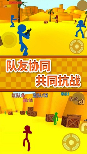 火柴人僵尸大作战截图(2)