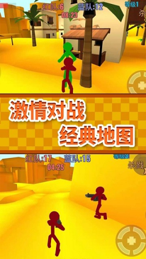 火柴人僵尸大作战截图(4)