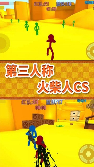 火柴人僵尸大作战截图(1)