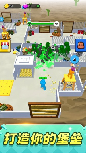 僵尸杀手2025截图(2)